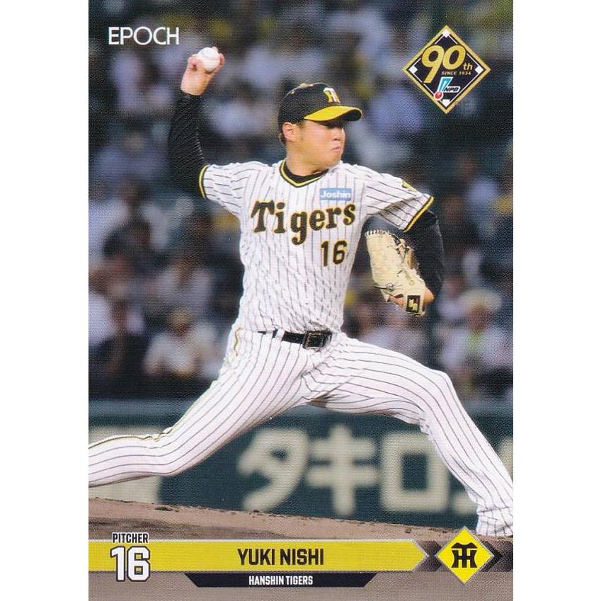 NPB プロ野球カード 004 西勇輝 阪神タイガース (レギュラーカード