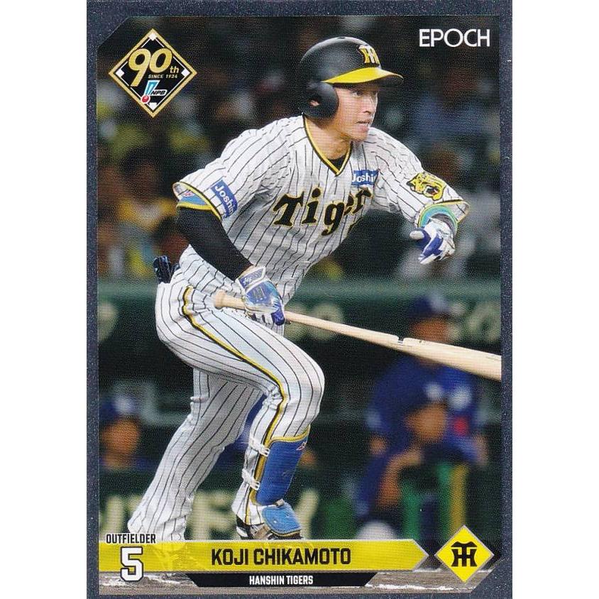 銀枠パラレル】NPB プロ野球カード 021 近本光司 阪神タイガース