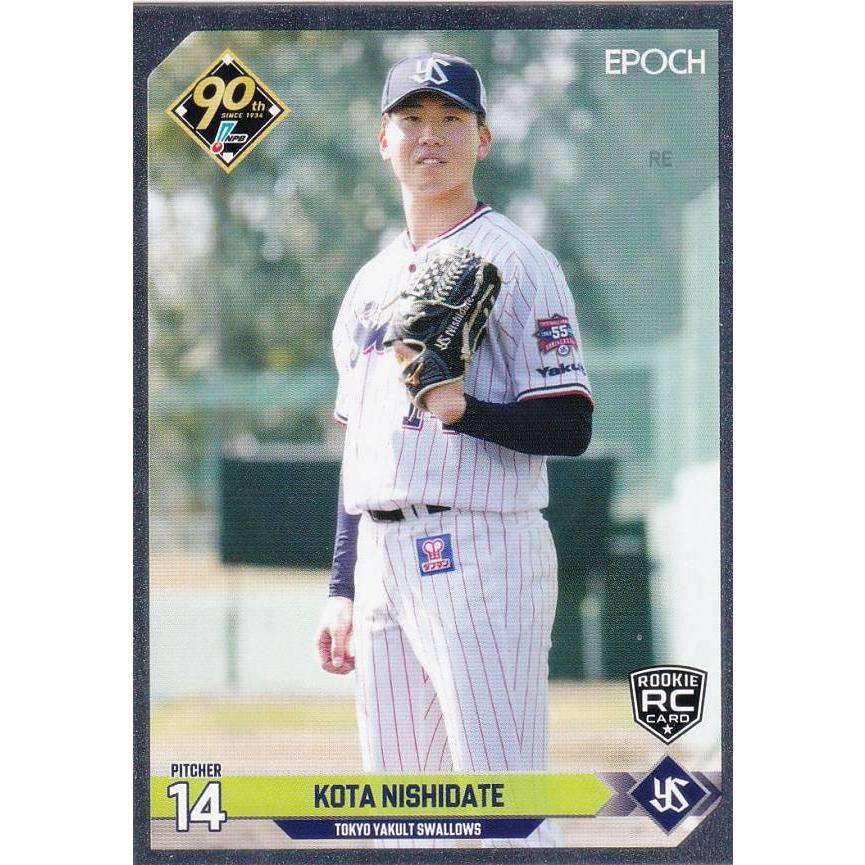 2019年から貯めた監督やプロ野球選手のレアカードなどがあります。 2019年から貯めた監督やプロ野球選手のレアカードなどがあります。