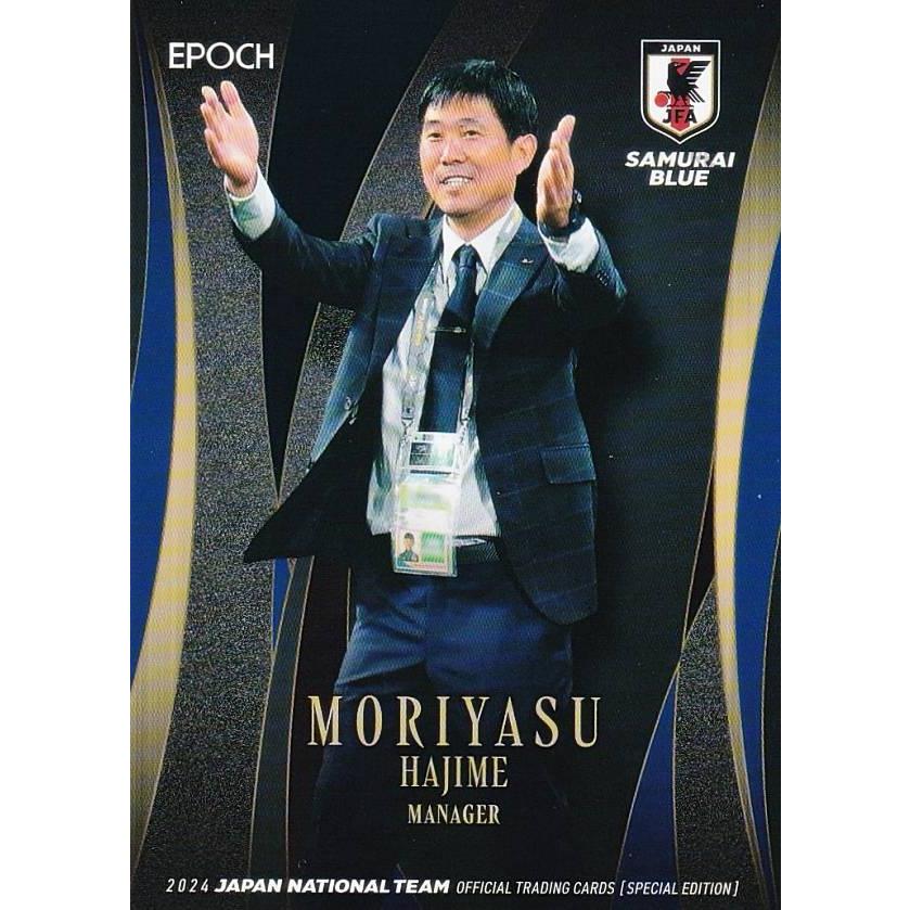 【SAMURAI BLUE】サッカー日本代表［森保一監督］※レア※シークレット サッカー日本代表オフィシャルトレーディングカード 01 森保一