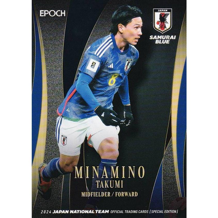 サッカー日本代表オフィシャルトレーディングカード 14 南野拓実 AS 