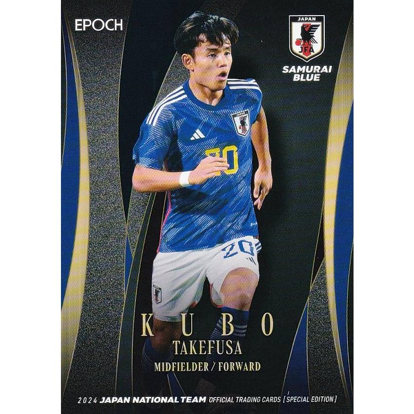サッカー日本代表オフィシャルトレーディングカード 26 久保建英