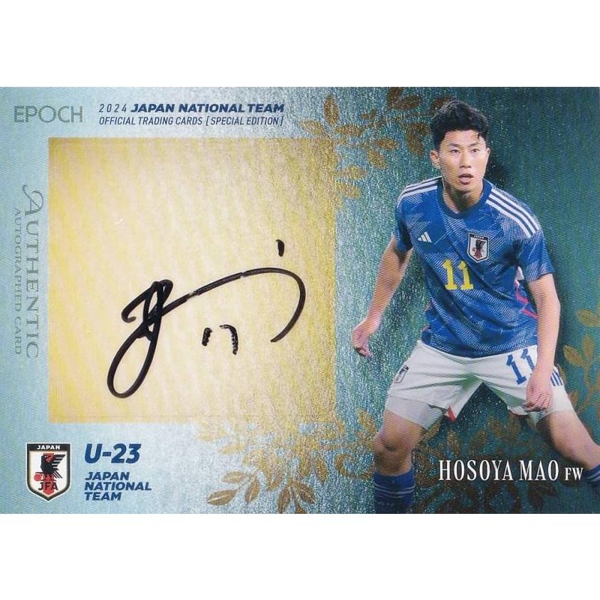 47/70】サッカー日本代表オフィシャルトレーディングカード SG73細谷真