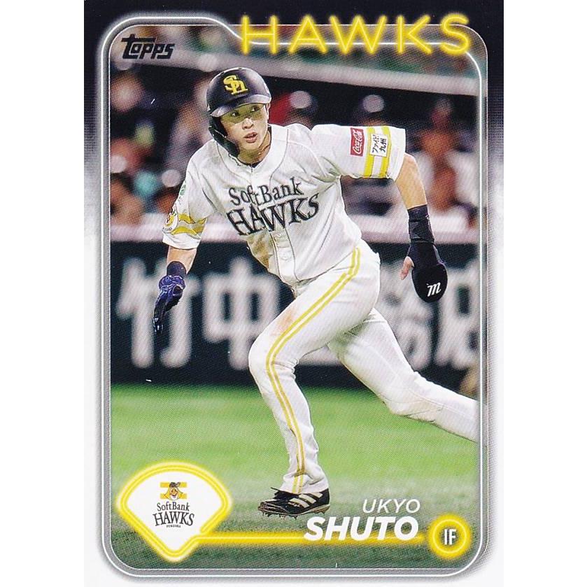 NPB ベースボールカード 60 周東佑京 福岡ソフトバンクホークス 