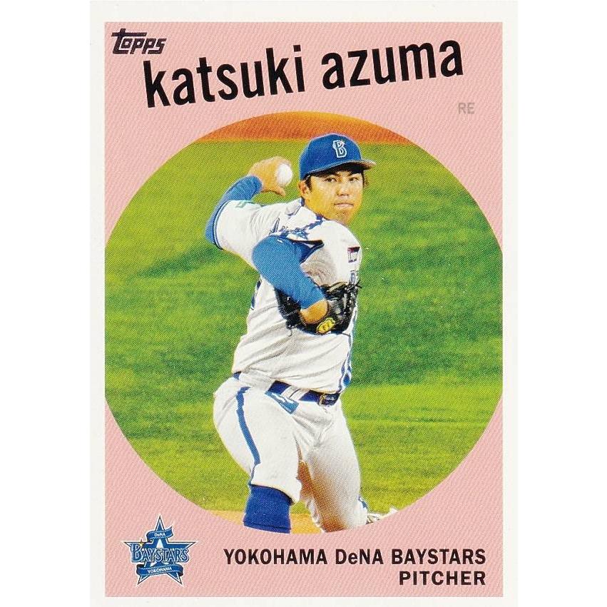 NPB ベースボールカード 59-15 東克樹 横浜DeNAベイスターズ