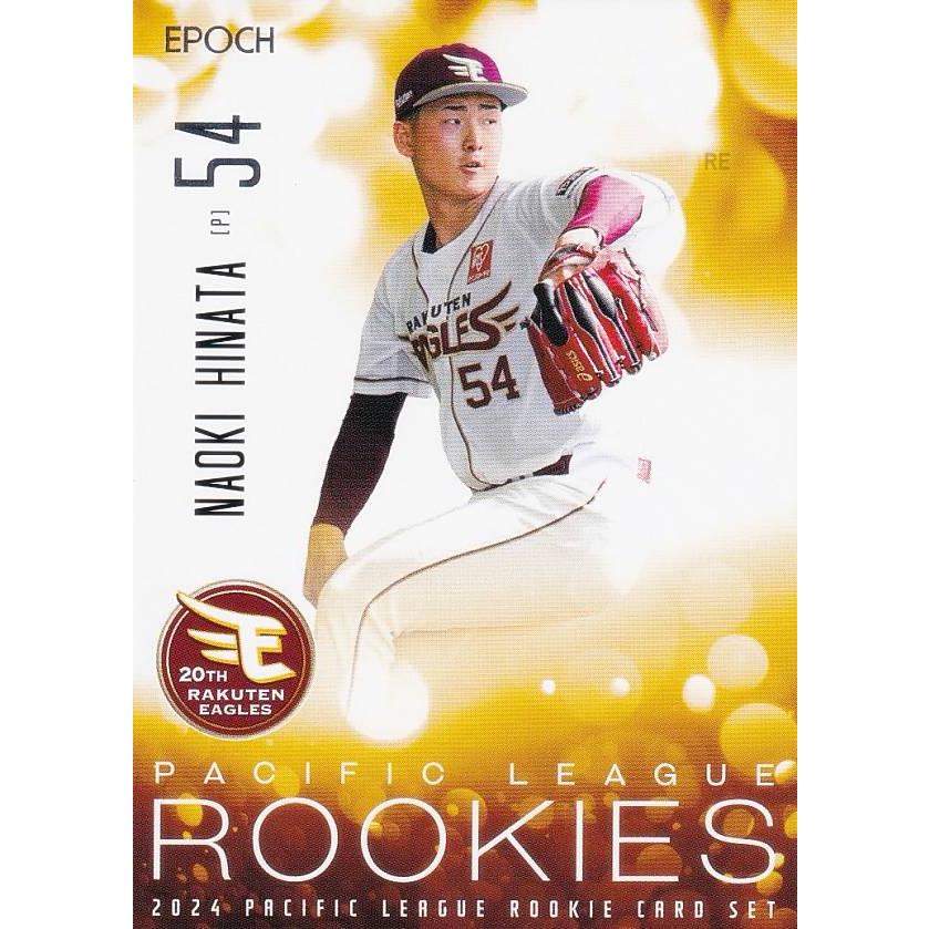 PLM プロ野球カード 22 日當直喜(ROOKIE) 東北楽天ゴールデン 