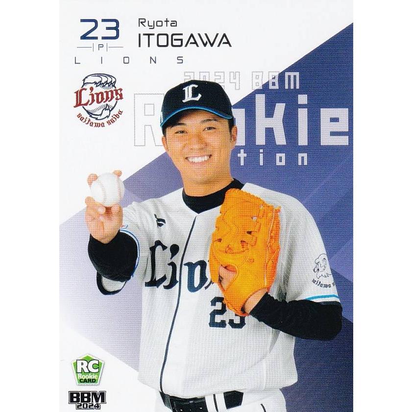 BBM 2024 ルーキーエディション 107 糸川亮太 埼玉西武ライオンズ 