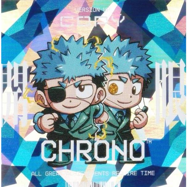 付録のみの販売です】 [運命の巻戻士 開眼クロノ/ステッカーシール：1