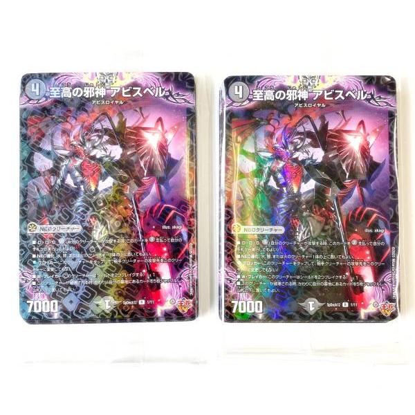 デッキ販売】デュエル・マスターズTCG SpDeck12 [デッキ2セット：40枚