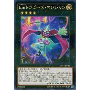 その他 KAZU 遊戯王 DBLE-JP034 Emトラピーズ・マジシャン(日本語版 ノーマル