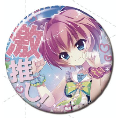 柊かえ Re ステージ プリズムステップ 激推し缶バッジコレクション s211rst04 トレカショップ Lead 通販 Yahoo ショッピング
