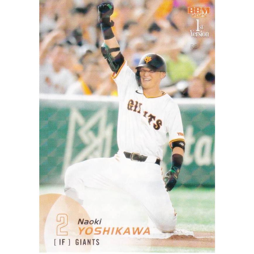 読売ジャイアンツ 西川 歩 | 選手情報 | 読売ジャイアンツ（巨人軍）公式サイト