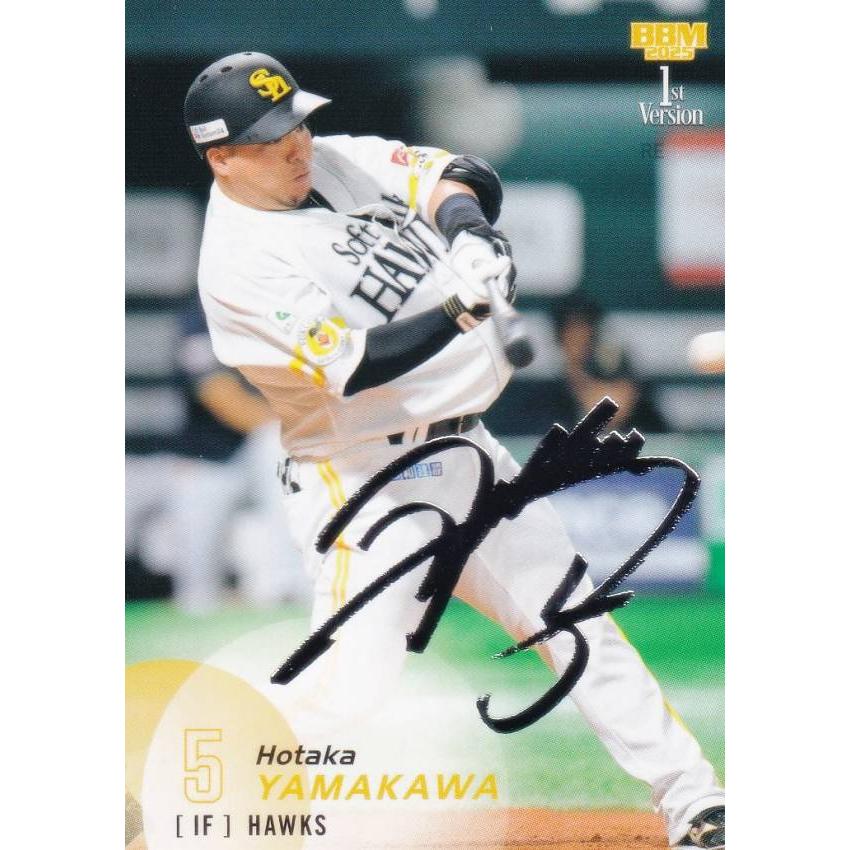 銀箔サイン】BBM ベースボールカード 174 山川穂高 福岡ソフトバンク