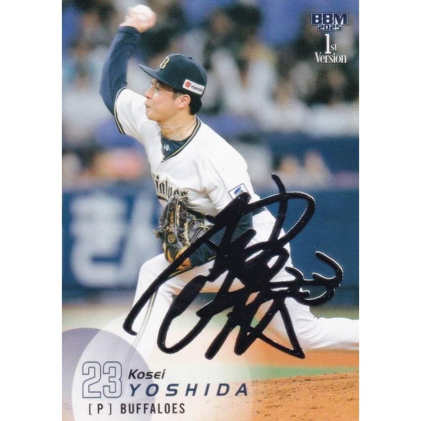 吉田輝星　サインカード 銀箔サイン】BBM ベースボールカード 278 吉田輝星 オリックス