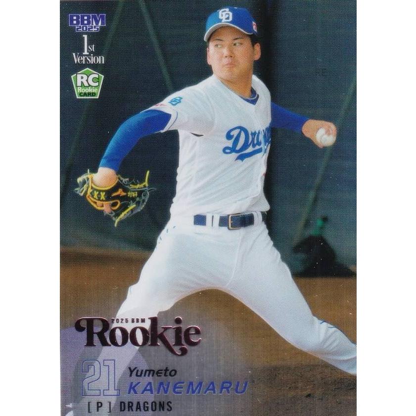 ピンク箔版 16/75】BBM ベースボールカード 157 金丸夢斗(ROOKIE) 中日