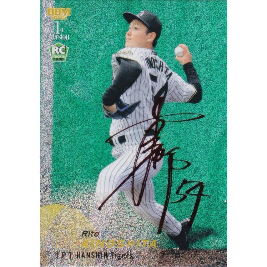 BBM 阪神タイガース 井上広大 プロ初安打＆初打点直筆サインフォト BBM 阪神タイガース 井上広大 プロ初安打＆初打点直筆サインフォト BBM