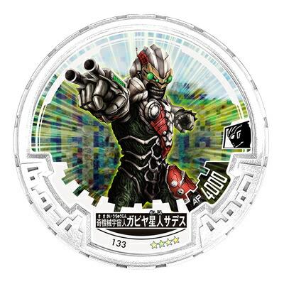 No 133 奇機械宇宙人ガピヤ星人サデス ウルトラマン アバレンボウル05 2503s65ult19 トレカショップ Lead 通販 Yahoo ショッピング