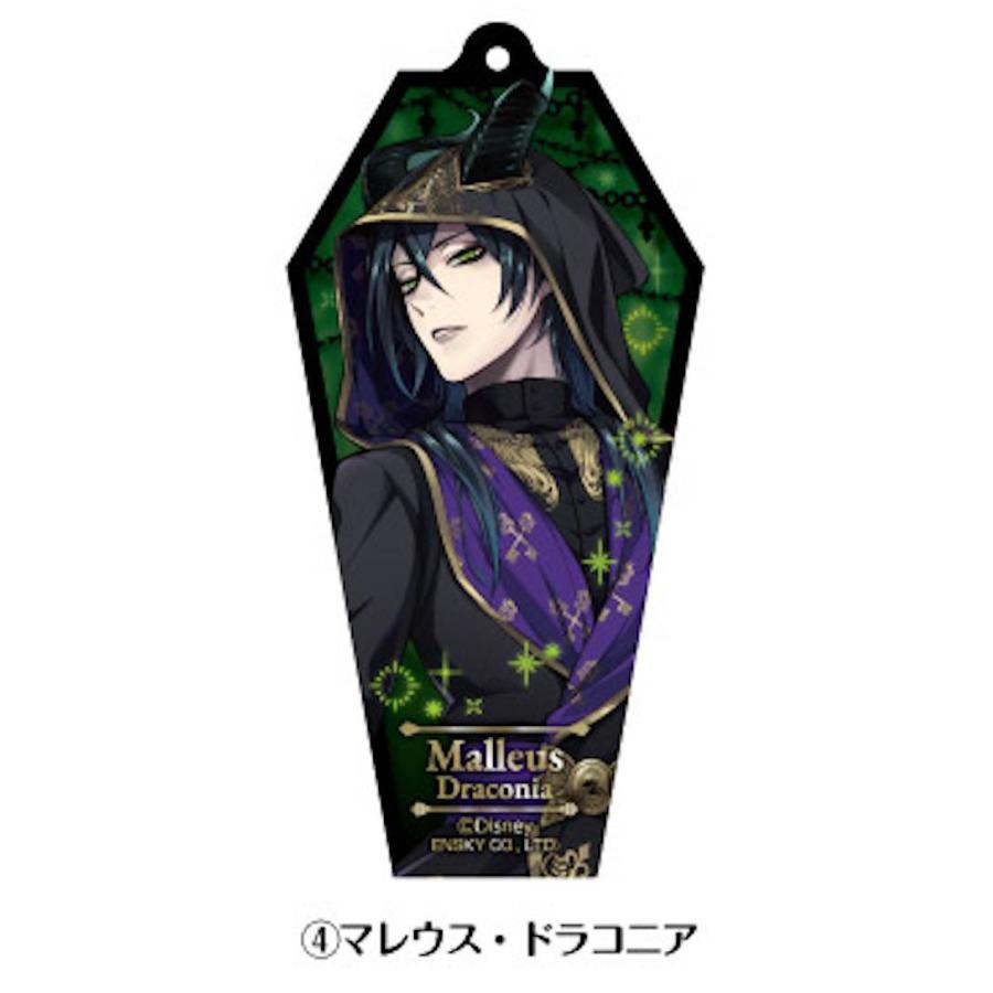 ツイステッドワンダーランド マレウス アクリルキーホルダー SEGA限定