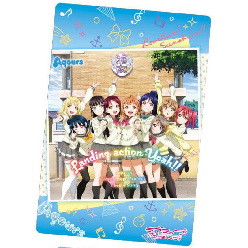 18 Landing action Yeah!! (ミュージックカード) 】 ラブライブ