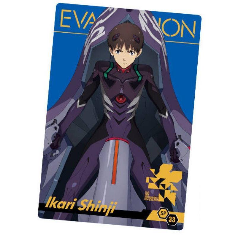 Sp 33 碇シンジ Spカード シン エヴァンゲリオン劇場版 ウエハース 2512s97sevt33 トレカショップ Lead 通販 Yahoo ショッピング