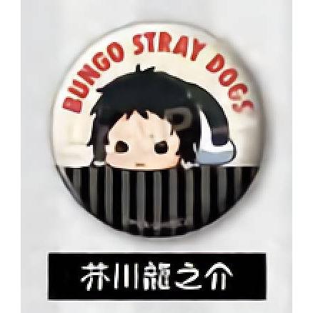 芥川龍之介 文豪ストレイドッグス ふとんむし缶バッジ 第2弾 s129bst8 トレカショップ Lead 通販 Yahoo ショッピング