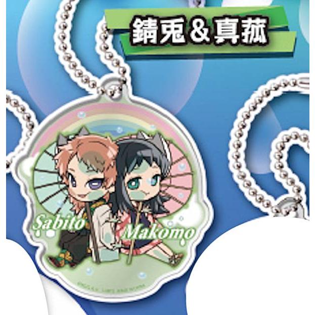 d*9様 【超希少】鬼滅の刃 錆兎 真菰 アクリルキーホルダー ヒノカミ血風譚 錆兎＆真菰】 ぴた!でふぉめ 鬼滅の刃 和傘アクリルキーホルダー