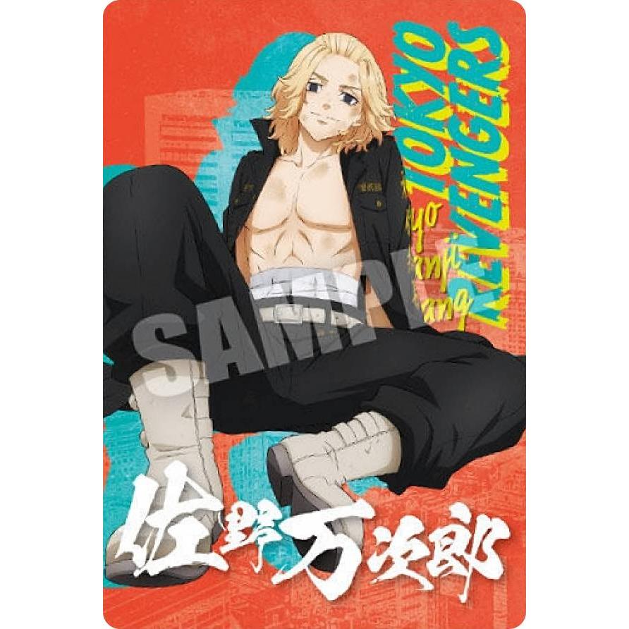 No.25 佐野万次郎 (スペシャルカード) 】 東京リベンジャーズ