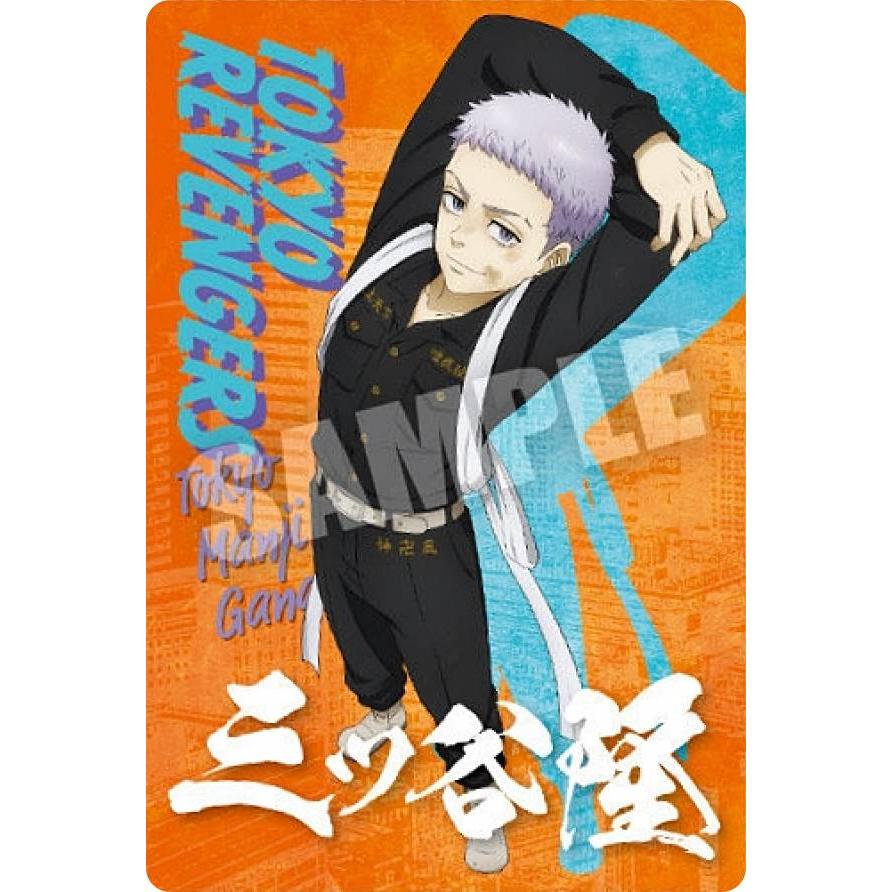 No.27 三ツ谷隆 (スペシャルカード) 】 東京リベンジャーズ ウエハース