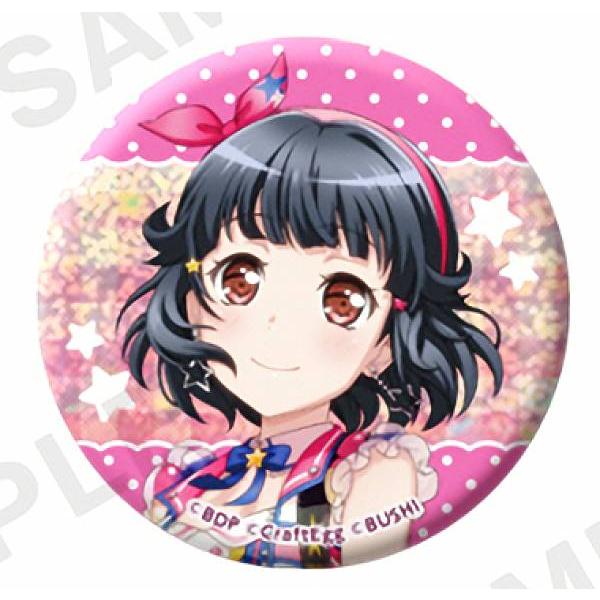 牛込りみ】 BanG Dream! ガールズバンドパーティ! トレーディング