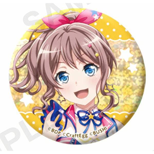 山吹沙綾】 BanG Dream! ガールズバンドパーティ! トレーディング 