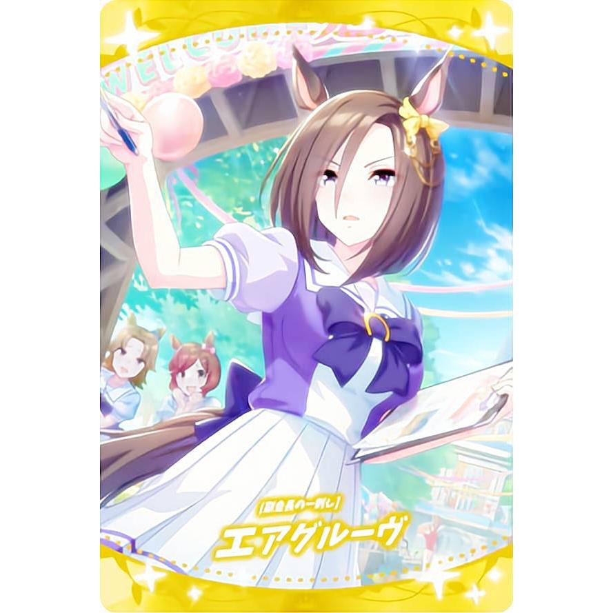 W4-20 [副会長の一刺し]エアグルーヴ (サポートカード＜SR＞) 】 ウマ