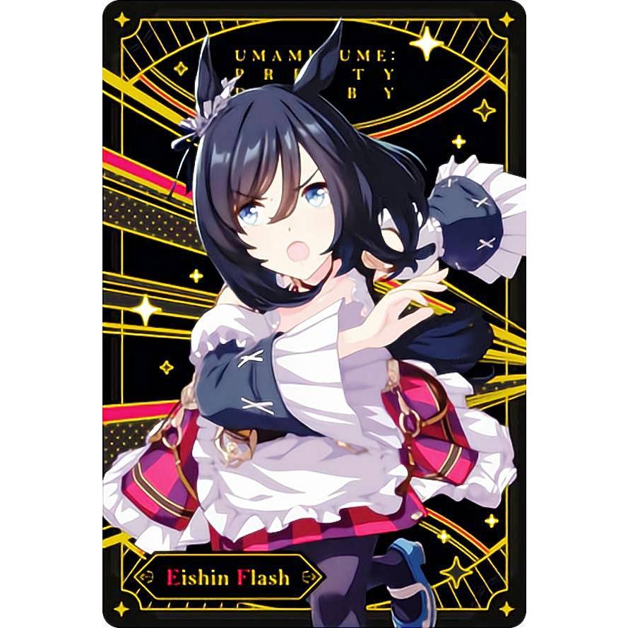 お気に入りの エイシンフラッシュ SPサイン i9tmg.com.br