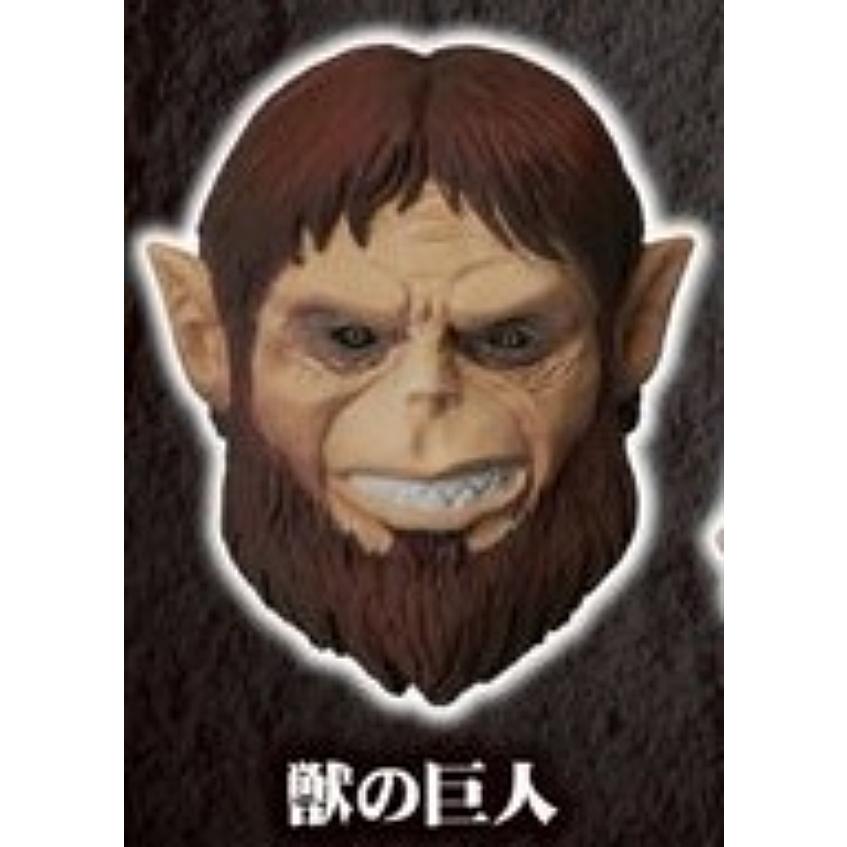 獣の巨人】進撃の巨人 マスクコレクション : トレカショップ LEAD
