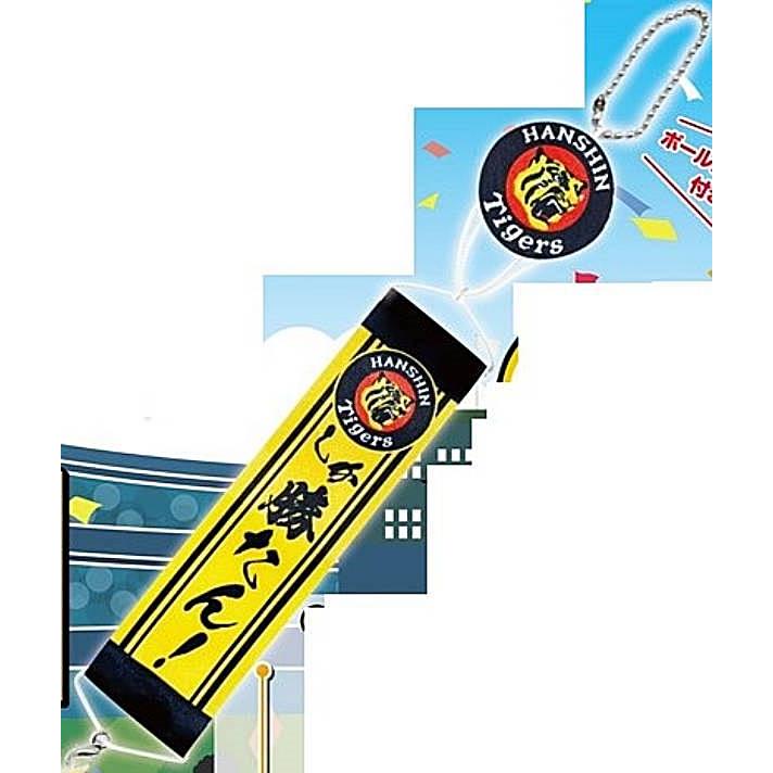 阪神 キーホルダー 激レア wmms181_001.jpg