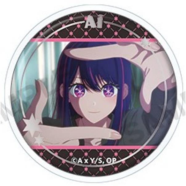 アイB】【推しの子】 カプセル缶バッジ&カバー : トレカショップ LEAD