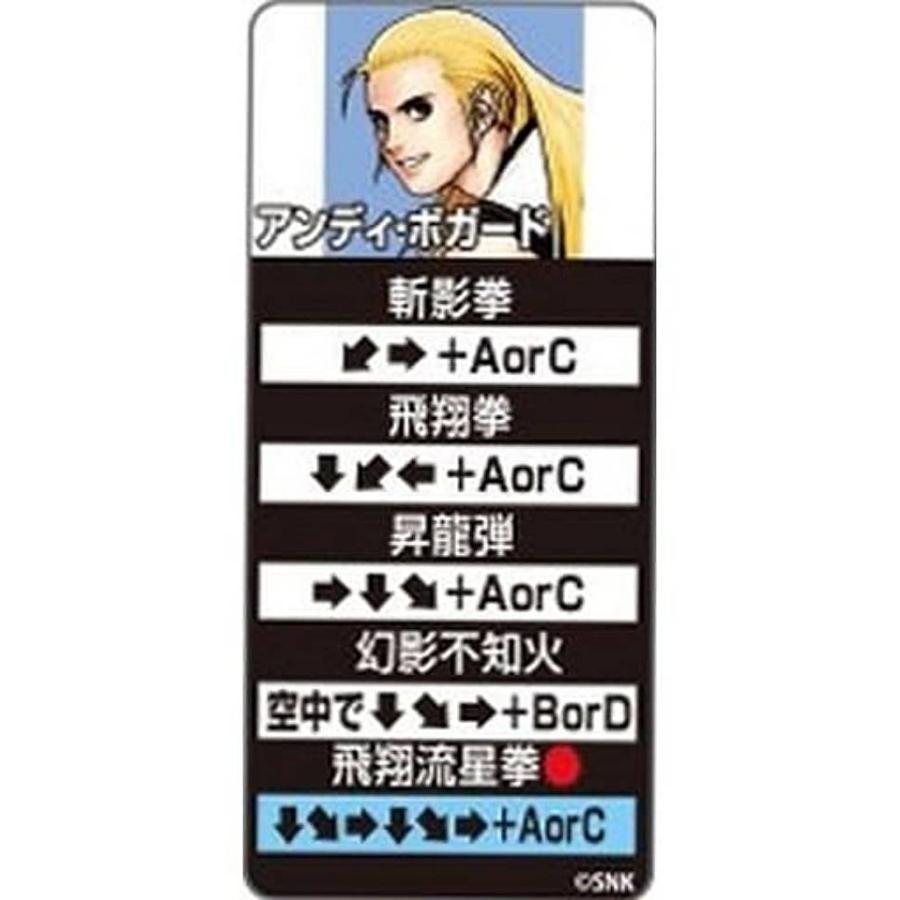 キングオブファイターズ KOF 技表マグネット まとめ売り キングオブ