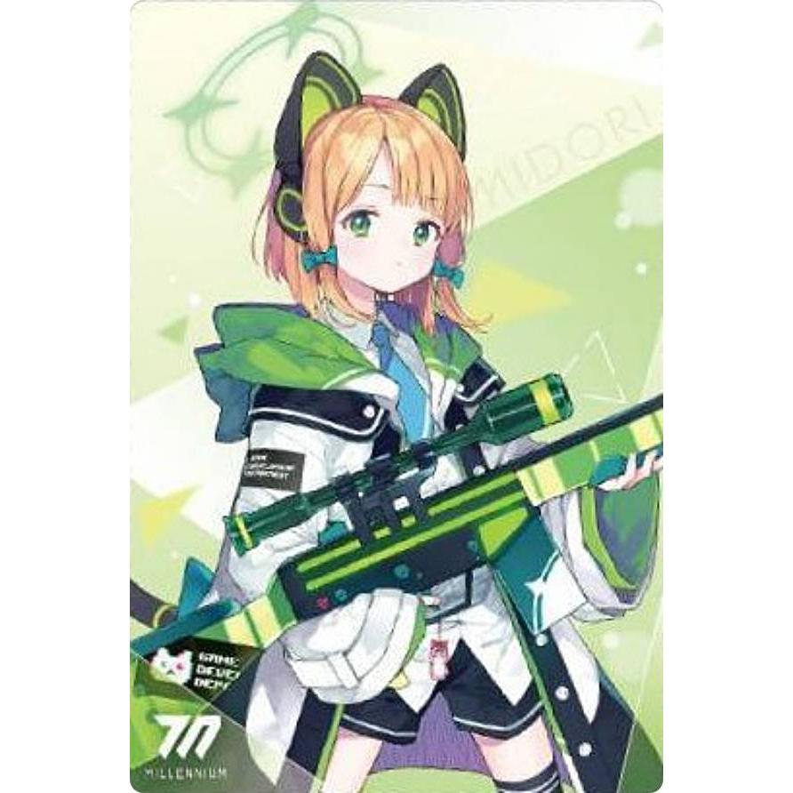 No.20 ミドリ (キャラクターカード) 】ブルーアーカイブ ウエハース