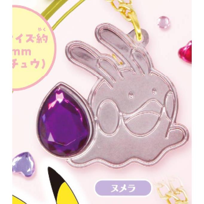 ヌメラ】 ポケモン キラキラペンダント Part2 : トレカショップ LEAD