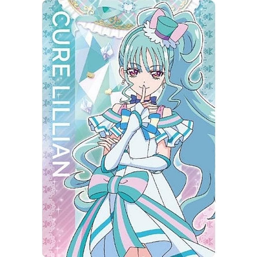 pudy！キュアリリアン120 Amazon.co.jp: [バンダイ(BANDAI)] わんだふるぷりきゅあ