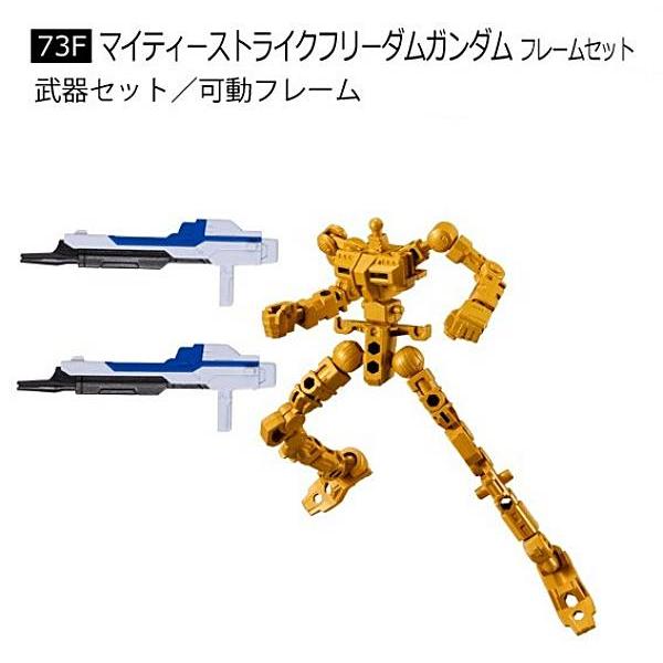 新品未開封　機動戦士ガンダム Gフレーム マイティーストライク セット バンダイ 機動戦士ガンダム GフレームFA07 マイティーストライク