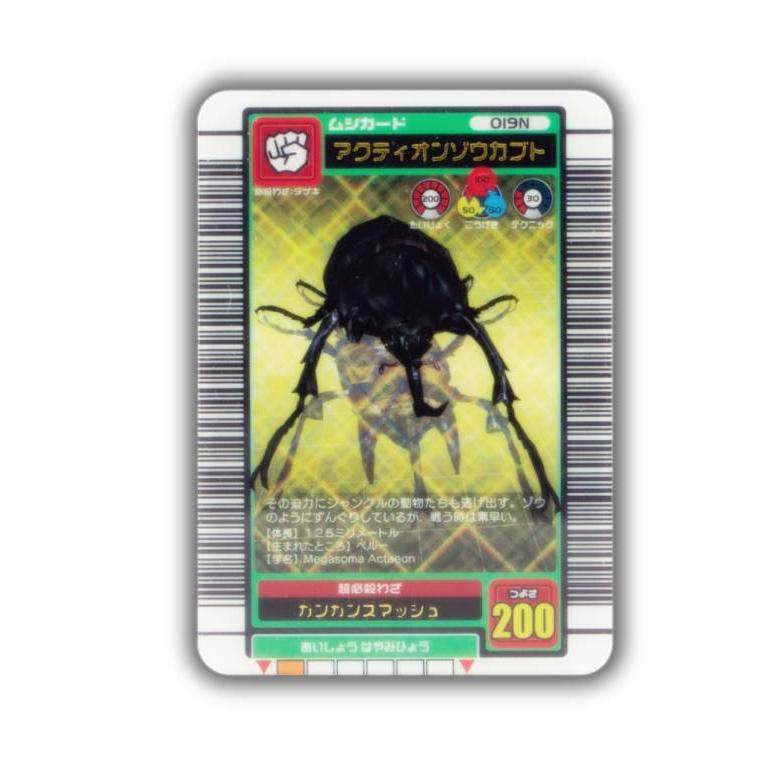 アクティオンゾウカブト】 甲虫王者ムシキング(TM) ミニチュアカード