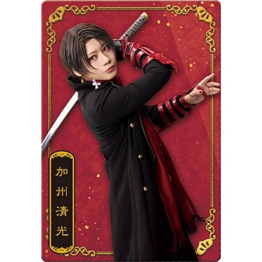 No.6 加州清光役 佐藤流司】ミュージカル『刀剣乱舞』 十周年記念
