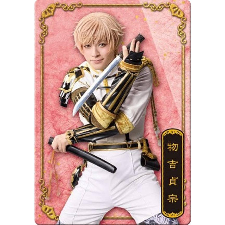 No.15 物吉貞宗役 横田龍儀】ミュージカル『刀剣乱舞』 十周年記念