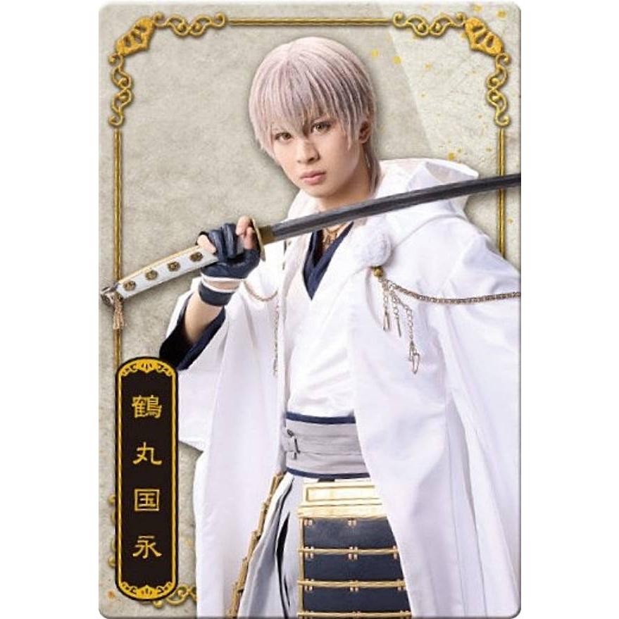 No.22 鶴丸国永役 岡宮来夢】ミュージカル『刀剣乱舞』 十周年記念