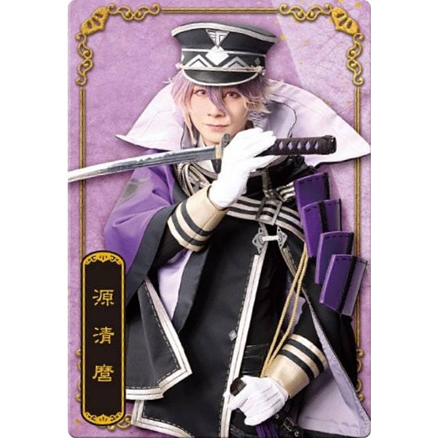 No.33 源清麿役 佐藤信長】ミュージカル『刀剣乱舞』 十周年記念