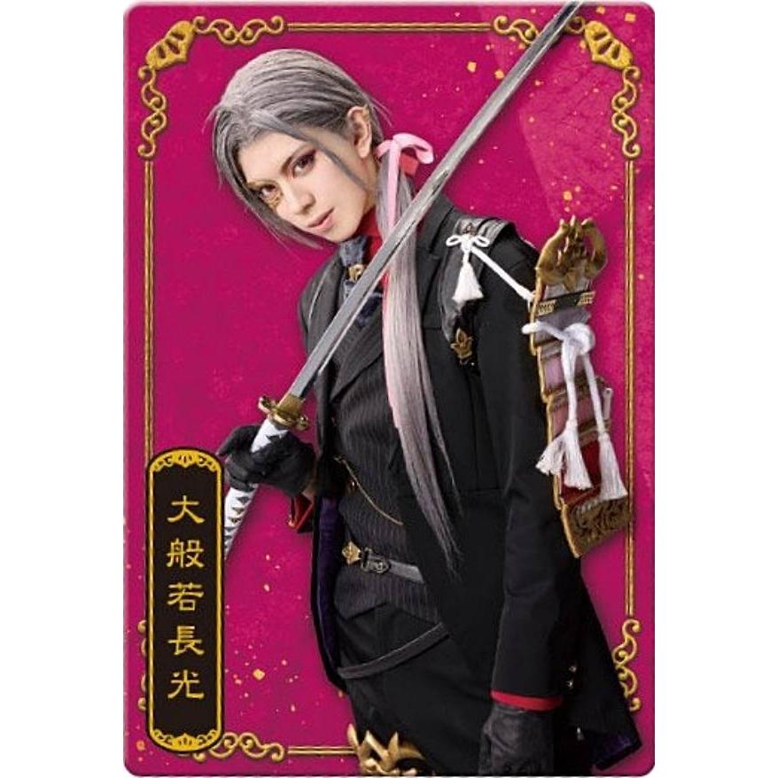 No.42 大般若長光役 京典和玖】ミュージカル『刀剣乱舞』 十周年記念