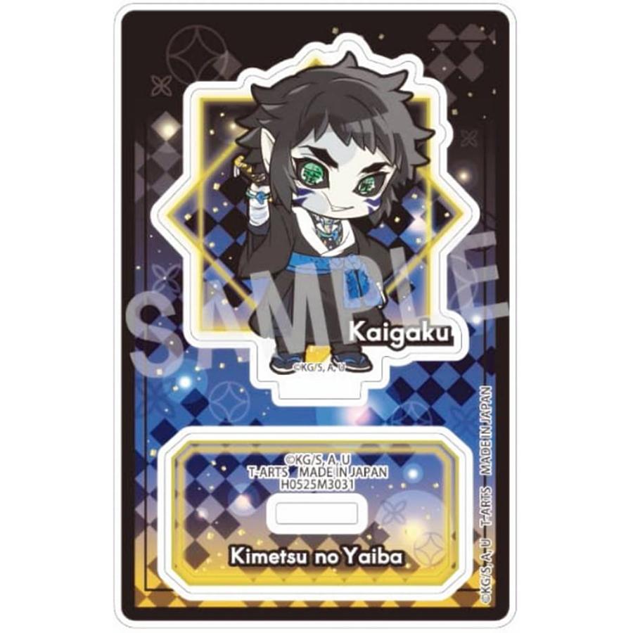 獪岳】ぴた!でふぉめ 鬼滅の刃 無限城編 トレーディングアクリル