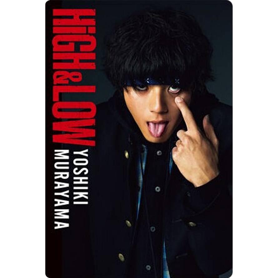 12 村山良樹 (ノーマルカード)】HiGH＆LOW 10TH ANNIVERSARY