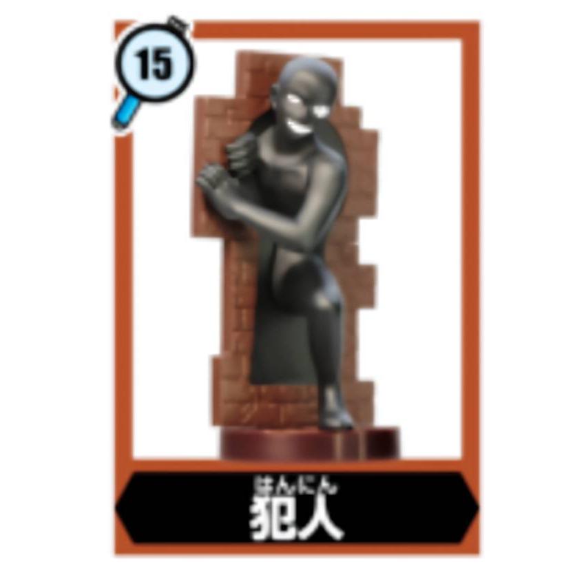 15.犯人】 チョコエッグ 名探偵コナン6 : トレカショップ LEAD. - 通販