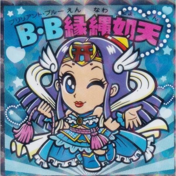 No.32 B・B縁縄如天】 かわいいビックリマンチョコ : トレカショップ